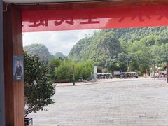 -高荡千年布依古寨旅游景区