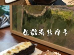 -咖法森林·咖啡  酒吧(天河店)