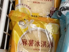 麻薯冰激凌香草口味-85度C(北京陶然店)