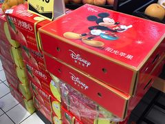 -沃尔玛(建设路店)