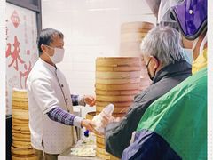 -老丰义(新市北路店)