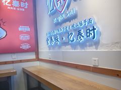 -忆秦时(银泰in77店)