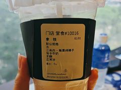 -JPG canteen(广州东山口店)