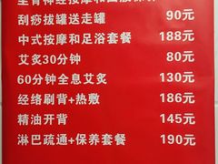 -沈师傅盲人按摩工作室(密三小区店)