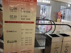 -宝龙城(杭州滨江店)