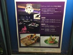 -LA TABLE de Joël Robuchon Restaurant