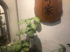 -大洋家·精品潮汕菜·生腌砂锅粥(天河东路店)