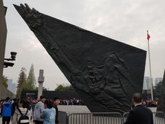 -侵华日军南京大屠杀遇难同胞纪念馆