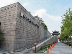 -苏州吴宫泛太平洋酒店