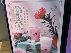 -喜茶(上海正大广场店)