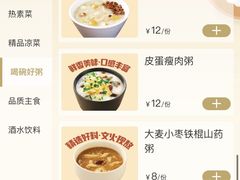 -福状元(丰乐路店)