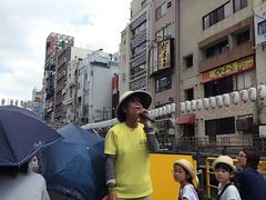 -道顿堀水上观光船(太左衛門橋船着場)