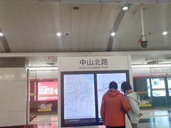 -中山北路(地铁站)