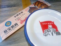 -叁宝烤肉• 西安烧烤(高科新花园店)