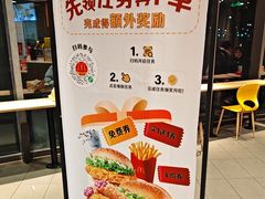 -麦当劳(东石东一路店)