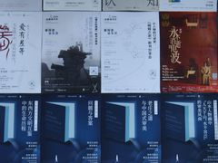 -三联韬奋书店(宽窄巷子店)