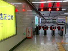 -启工街(地铁站)