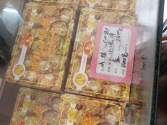 -成珠小凤饼(南华中路店)