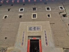 -福建土楼（南靖）云水谣景区-和贵楼