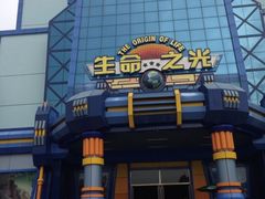 方特梦幻王国-厦门方特梦幻王国