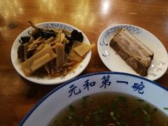 素浇面-李公面(星尚邻里店)