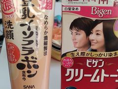 -大国药妆(NEW心斎橋店)