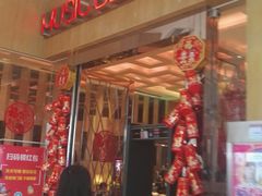-堂会(白云店)
