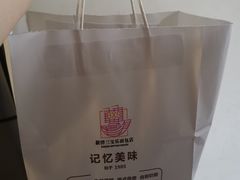 -新侨三宝乐面包店(崇文门店)