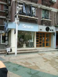 -Seven Nail七姑娘の美甲店