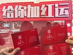 -开元商城(钟楼店)
