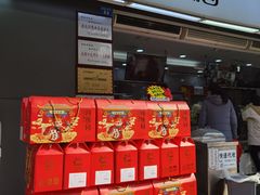-闻酥园(青羊区文殊坊店)