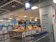 -宜家·瑞典风味餐厅(无锡店)