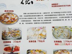-凯盈阁·顺德私房菜·桑拿鸡