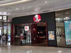 门面-肯德基(江门万达店)