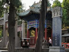 -关林