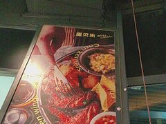 -菲滋BOX(定海凯虹店)