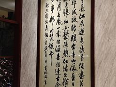 -广州花园酒店