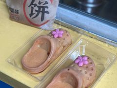 -盈香心动乐园