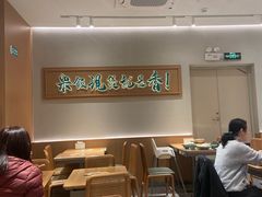 -谷田稻香·砂锅菜(西乡天虹店)
