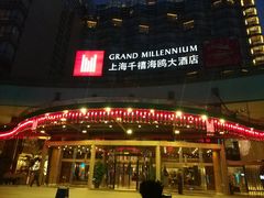 -上海千禧海鸥大酒店