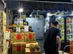 -新鸿港水果市场
