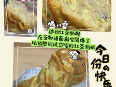 -原麦山丘(望京小街店)