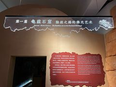 -温州博物馆