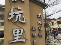 -白水带风景区体育公园
