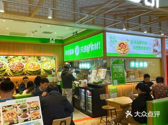 #0元玩转这座城 今天老板给您吃饼了吗