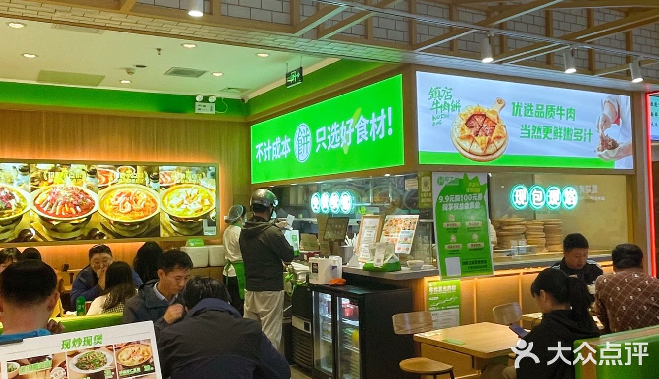 甲乙饼-吃大饼啦！