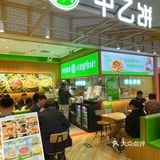 甲乙饼-吃大饼啦！