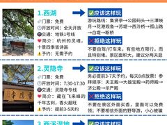 -西湖文化广场