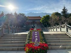 -崇圣寺三塔文化旅游区