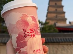 -茶话弄(中贸广场店)